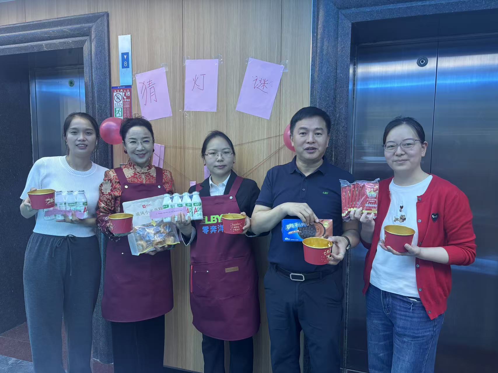 力德彼洋（零奔洋） |  聚光成炬·喜闹元宵