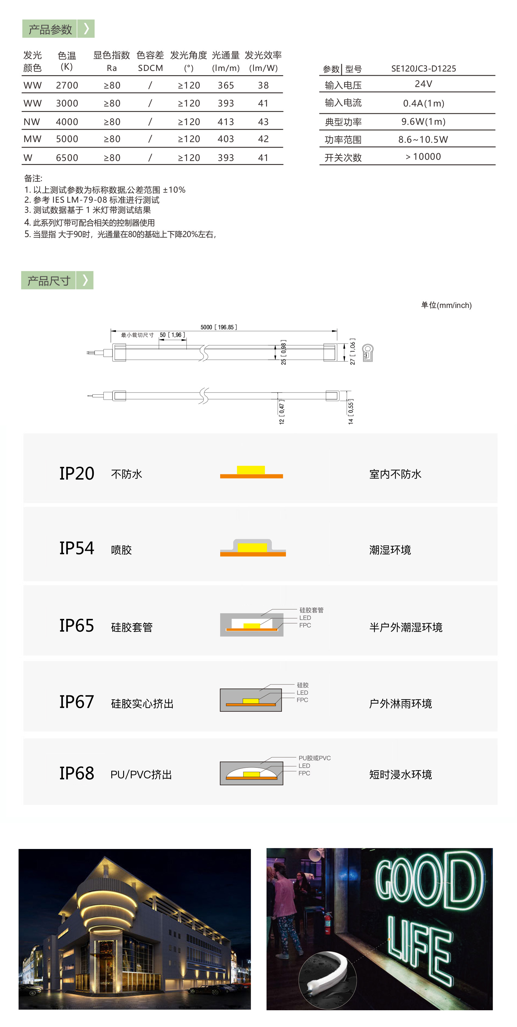 产品参数 1700.jpg