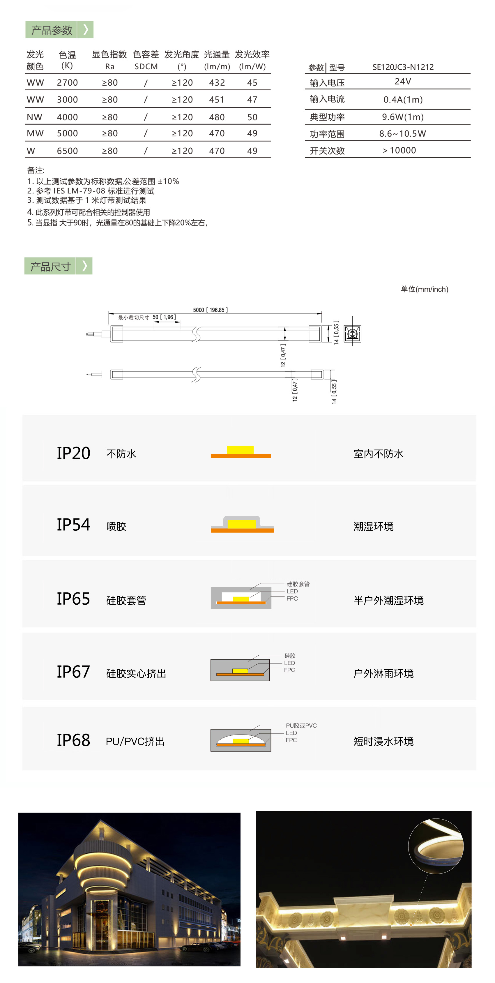 产品参数 1700.jpg