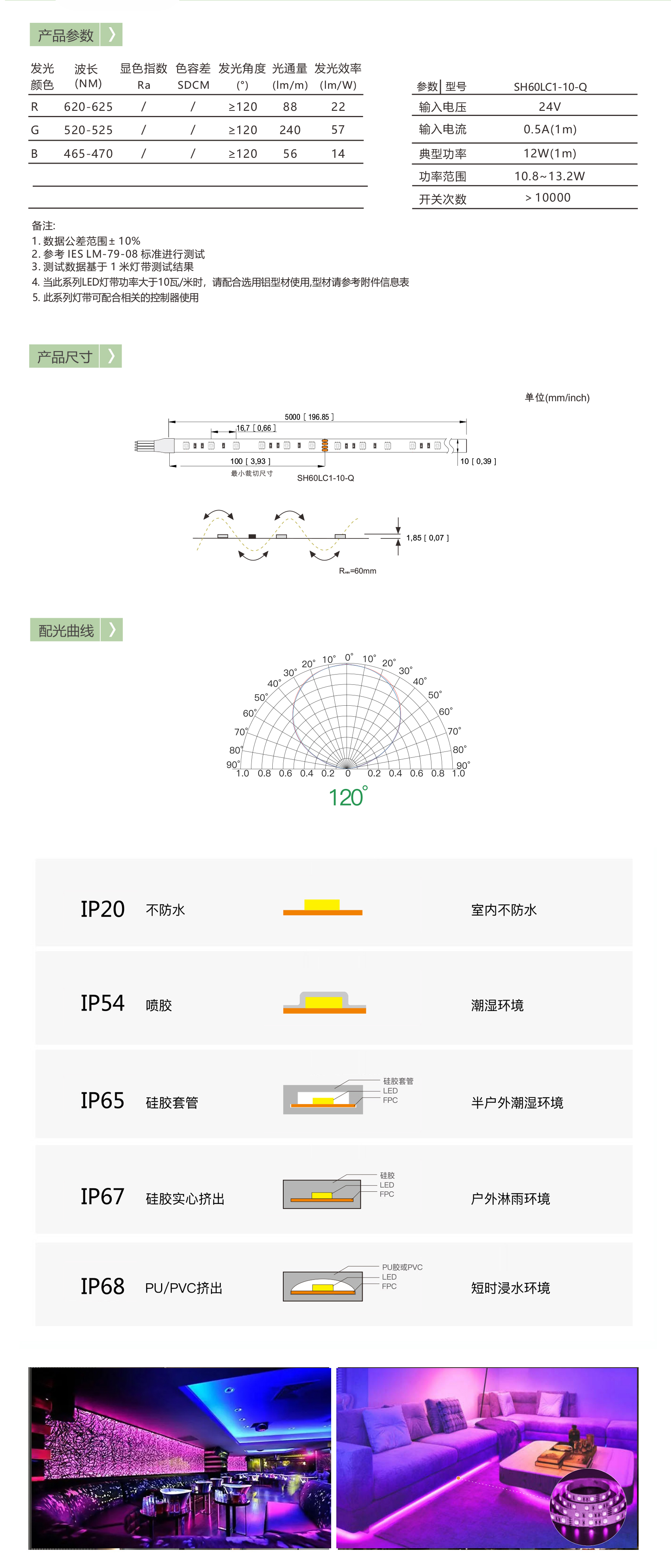 产品参数2-1700.jpg
