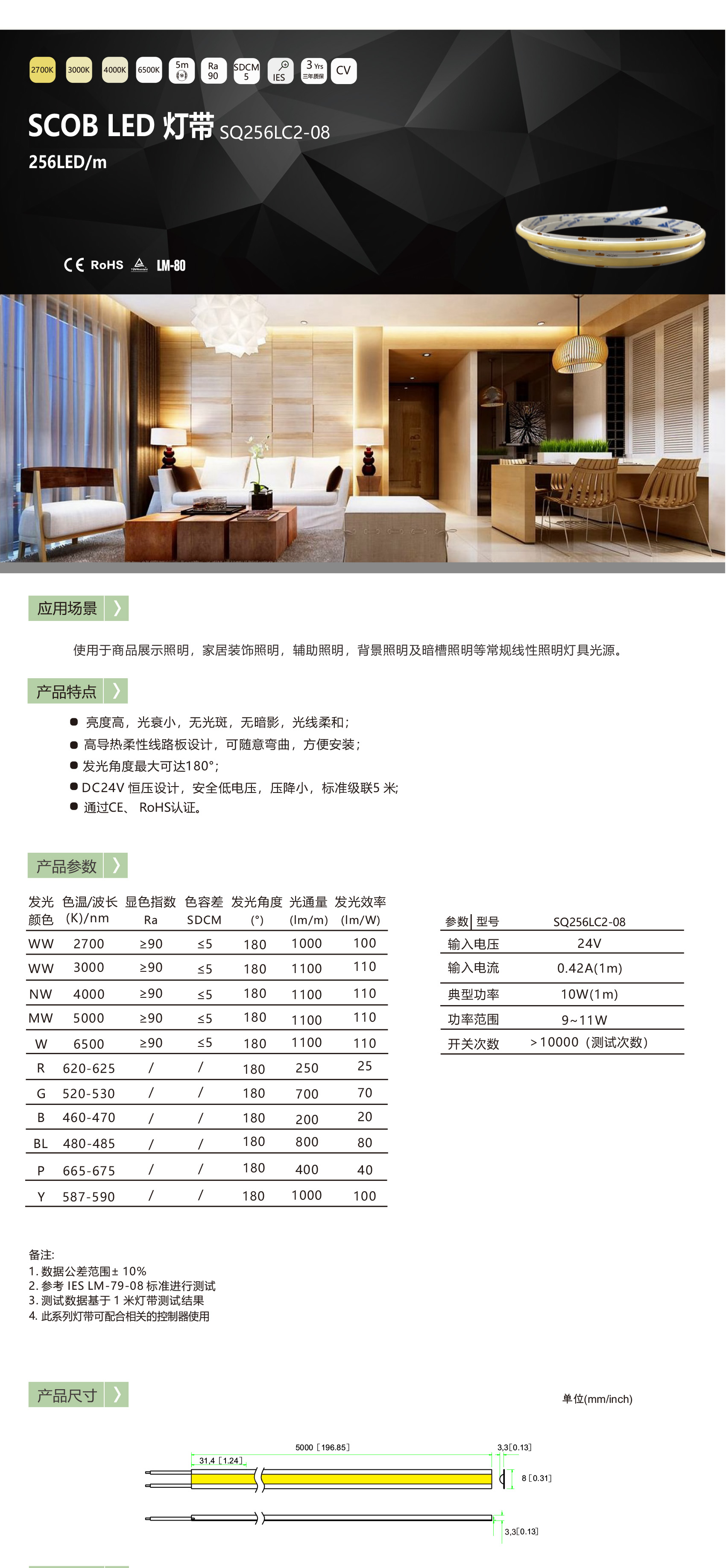 产品参数 1700.jpg