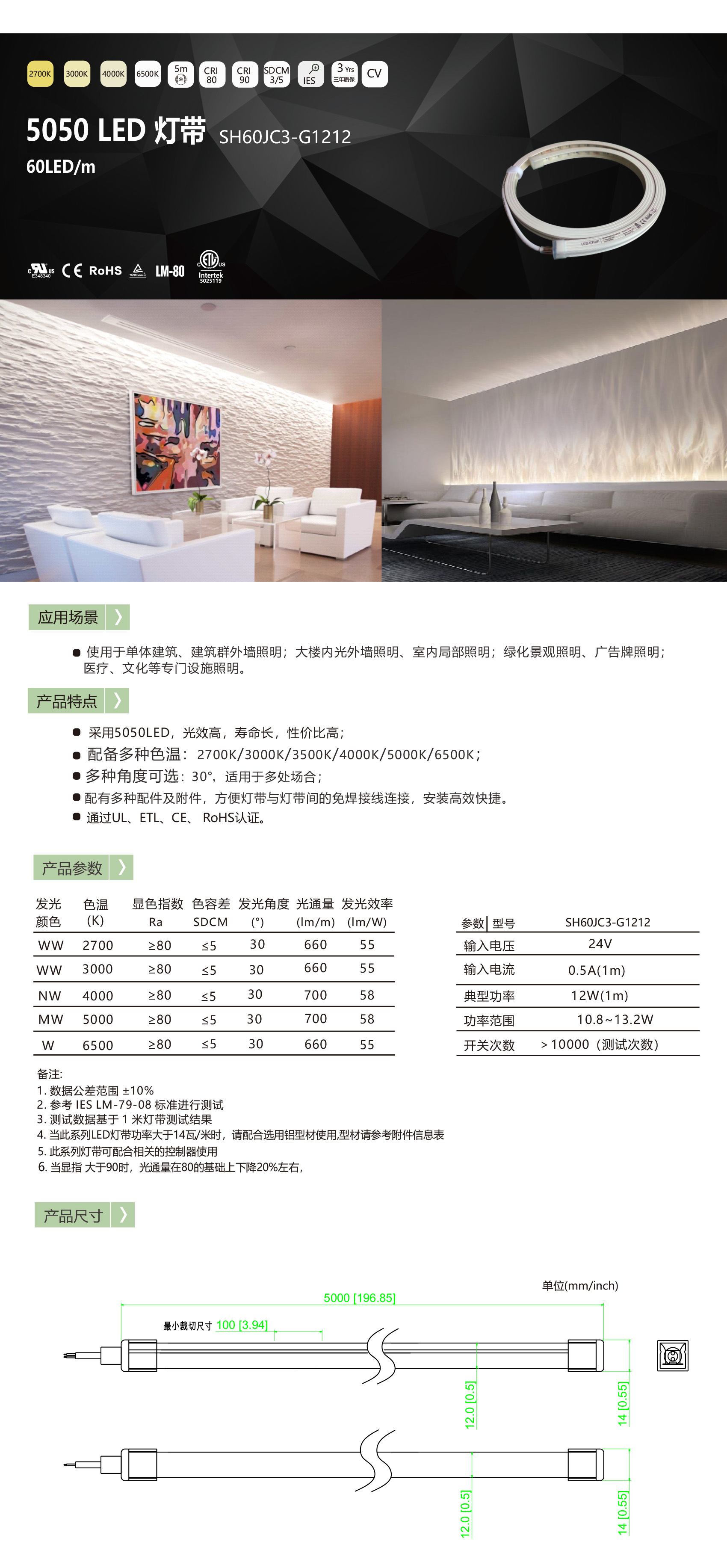 产品参数 1700.jpg
