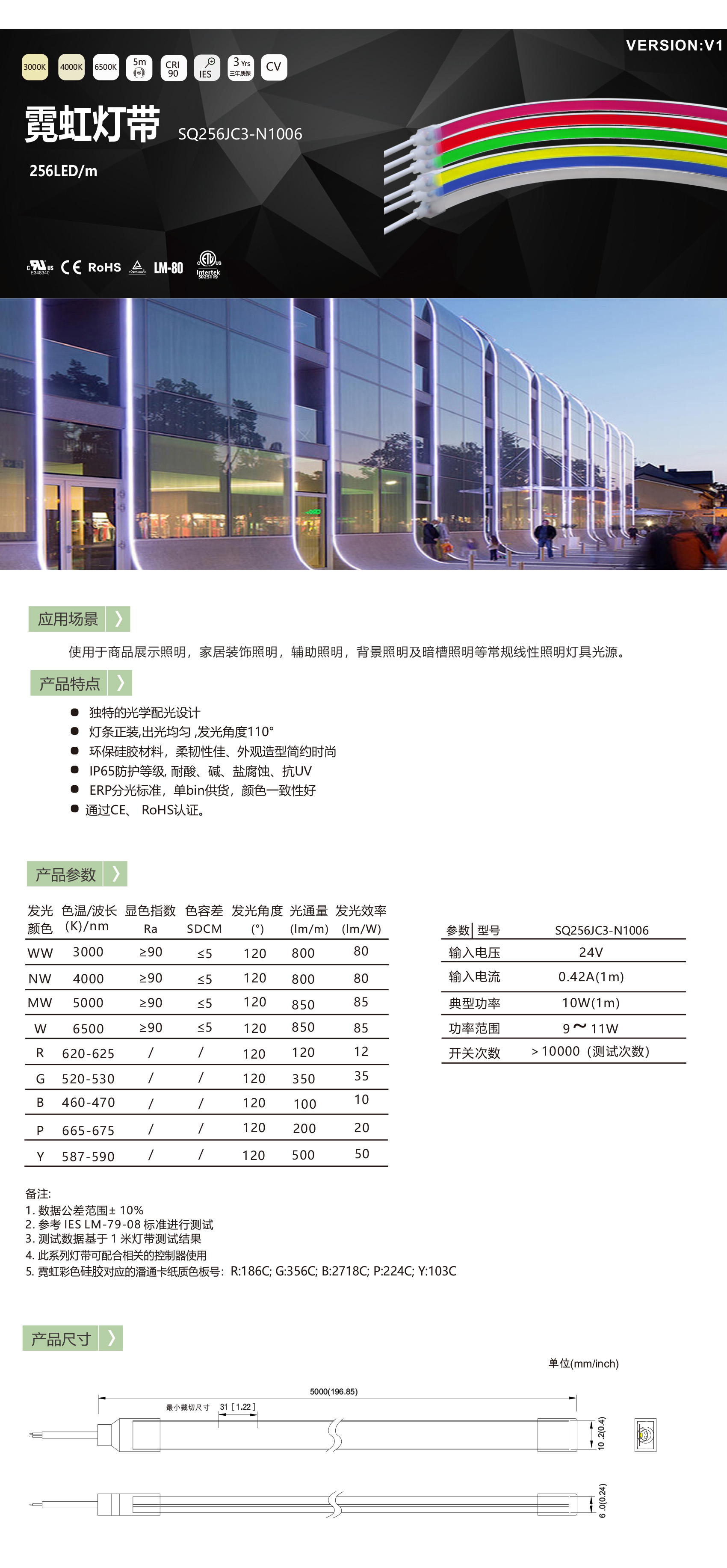 产品参数 1700.jpg